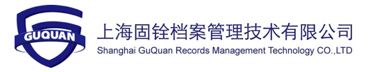 上海J9九游国际网档案管理技术有限公司